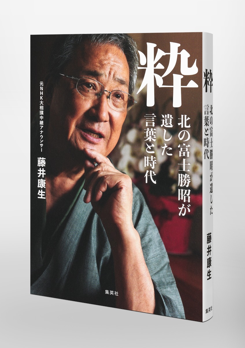 ���̤��ٻξ������䤷�����դȻ���[ƣ�湯��]