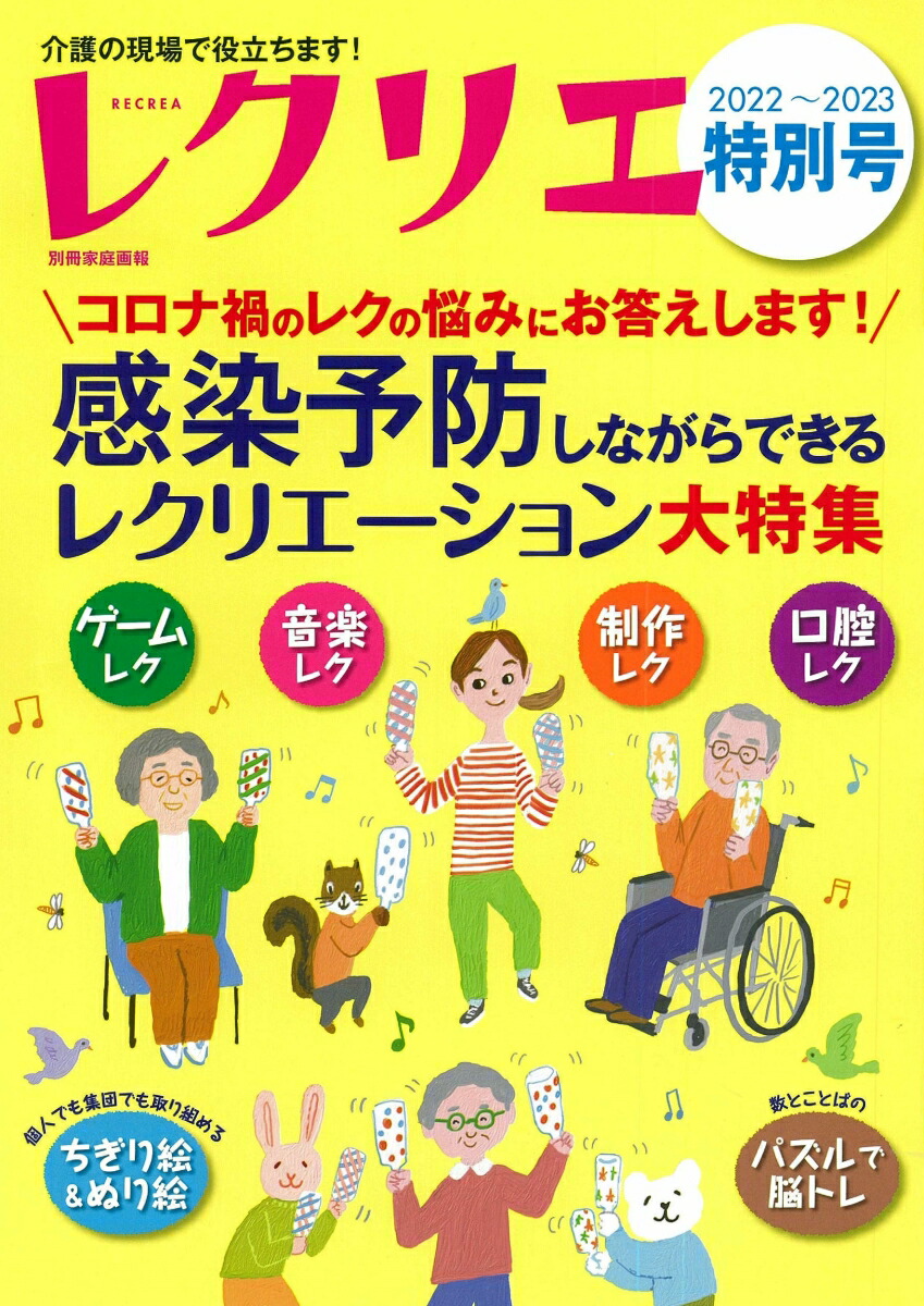 �쥯�ꥨ2022-2023���̹洶��ͽ�ɤ��ʤ���Ǥ���쥯�ꥨ����������ý������ʲҤΥ쥯��Ǻ�ߤ������ޤ������̺����������[����ʸ����]