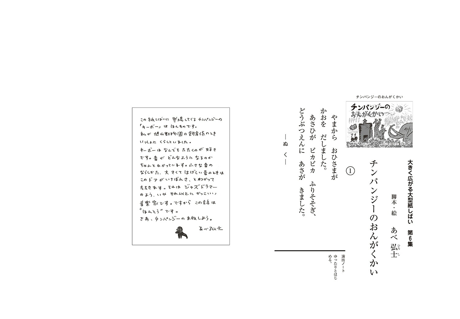 �緿�椷�Ф�����ѥ󥸡��Τ��󤬤��������礭���������緿�椷�Ф���6������4���ˡ�[���ٹ���]