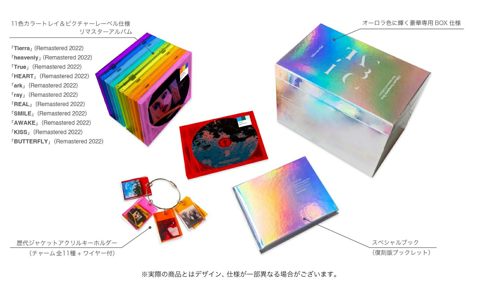 初回限定【早期予約特典】30th L’Anniversary「L'Album Complete Box -Remastered  Edition-」(完全生産限定盤 11CD+GOODS)(アルバム発売告知ポスター復刻版 ポストカード (全11枚セット))