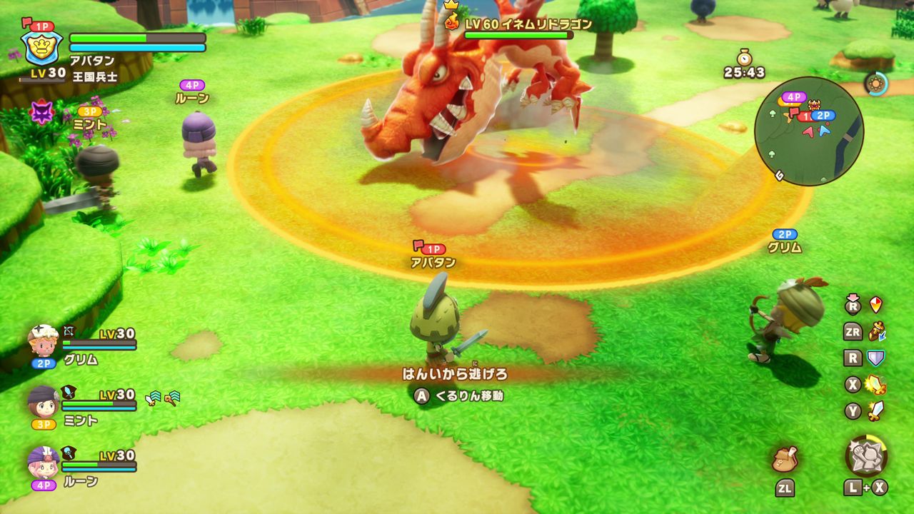 ファンタジーライフiグルグルの竜と時をぬすむ少女Switch版