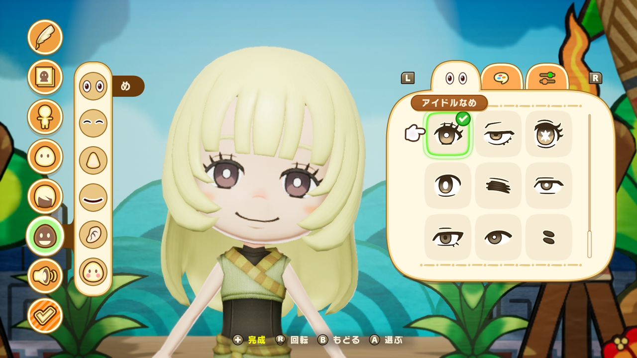 ファンタジーライフiグルグルの竜と時をぬすむ少女Switch版