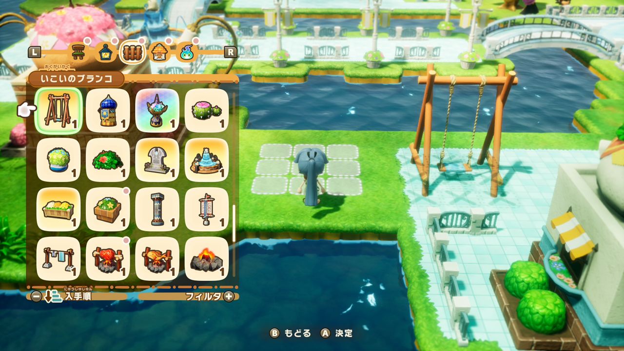 ファンタジーライフiグルグルの竜と時をぬすむ少女Switch版
