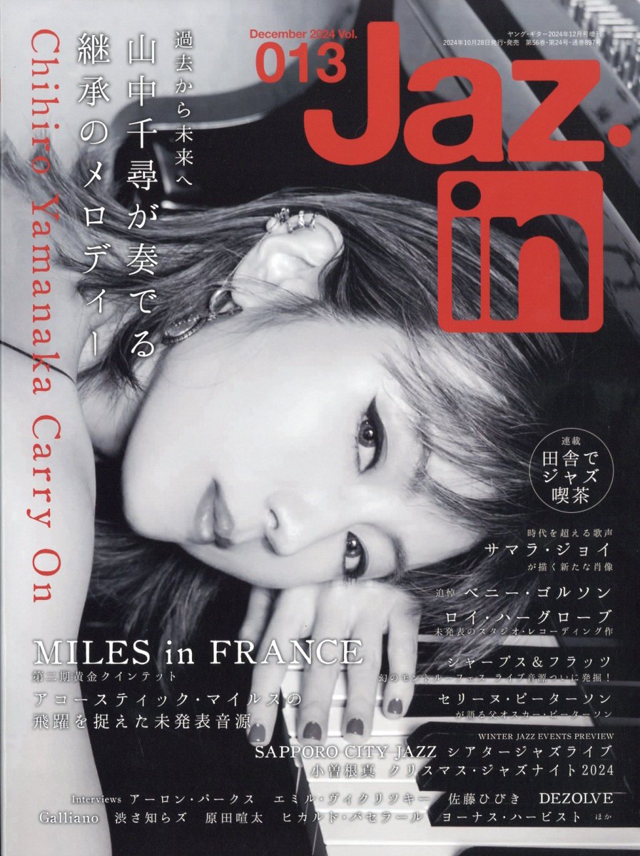 Jaz.in(㥺)Vol.0132024ǯ12[]