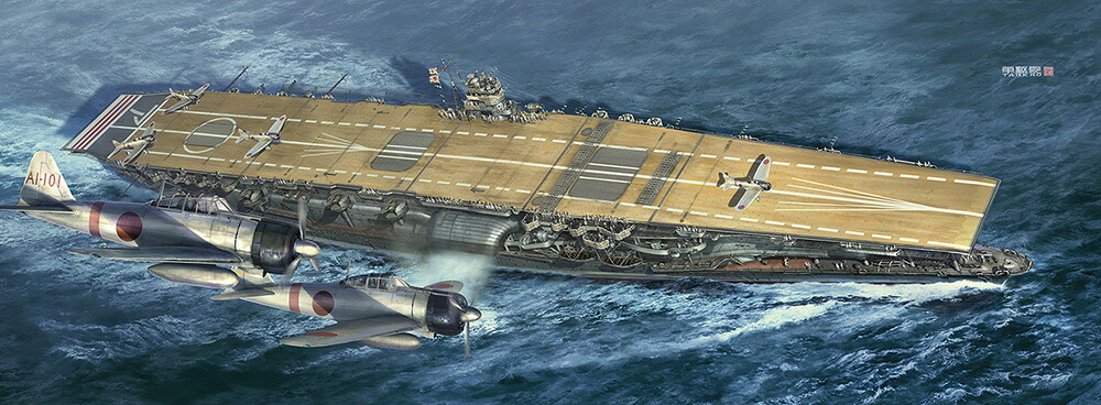 ブックス: 1/350 日本海軍 航空母艦 赤城 “真珠湾攻撃” 【40124】 (プラモデル) - 玩具 - 4967834401242 : ゲーム