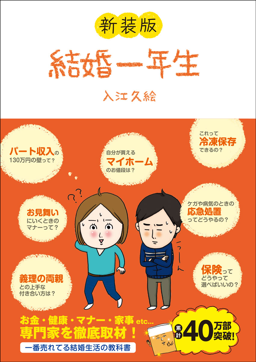 뺧ǯ[׳]