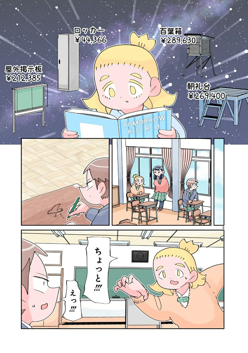 �Ȥ��ˤ���������7��[�ʤ�����]