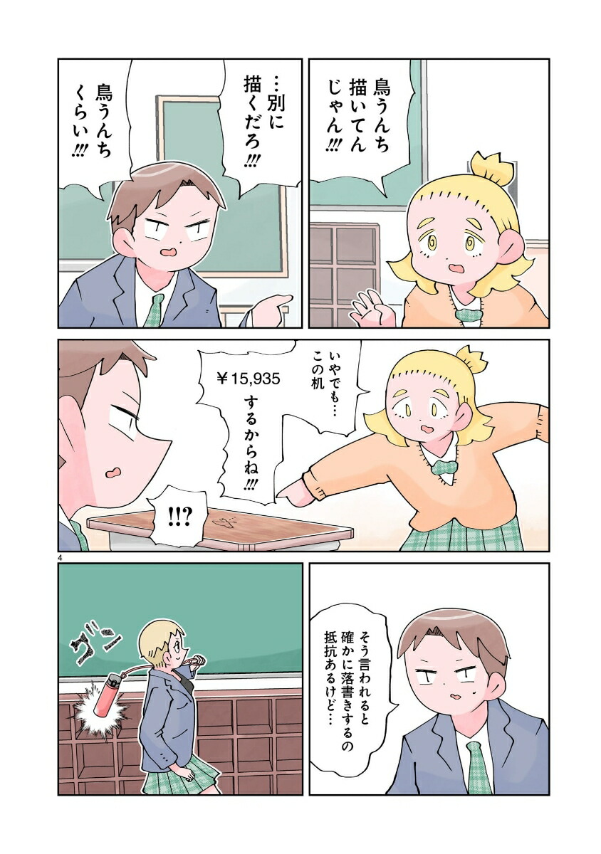 �Ȥ��ˤ���������7��[�ʤ�����]