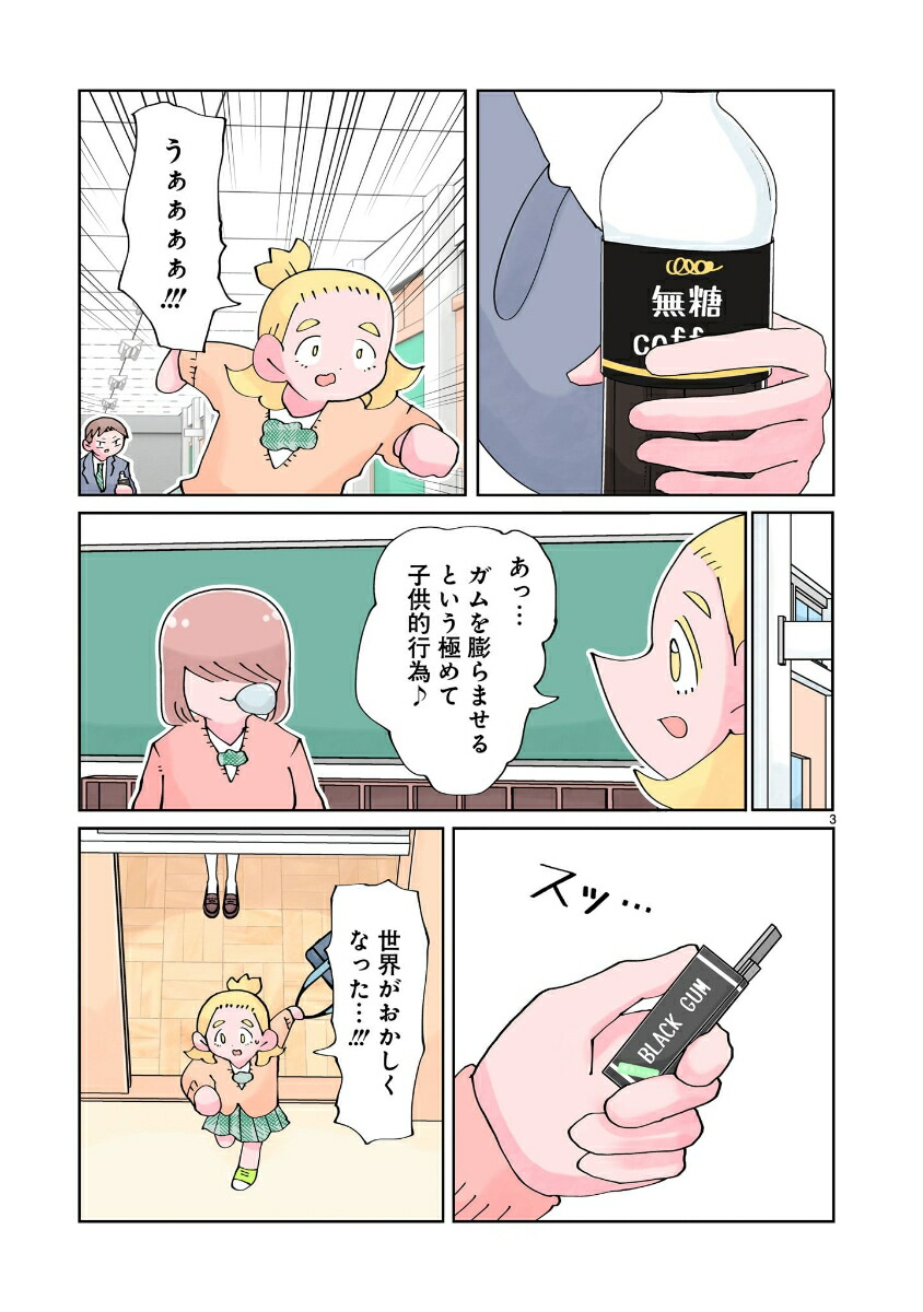 �Ȥ��ˤ���������7��[�ʤ�����]