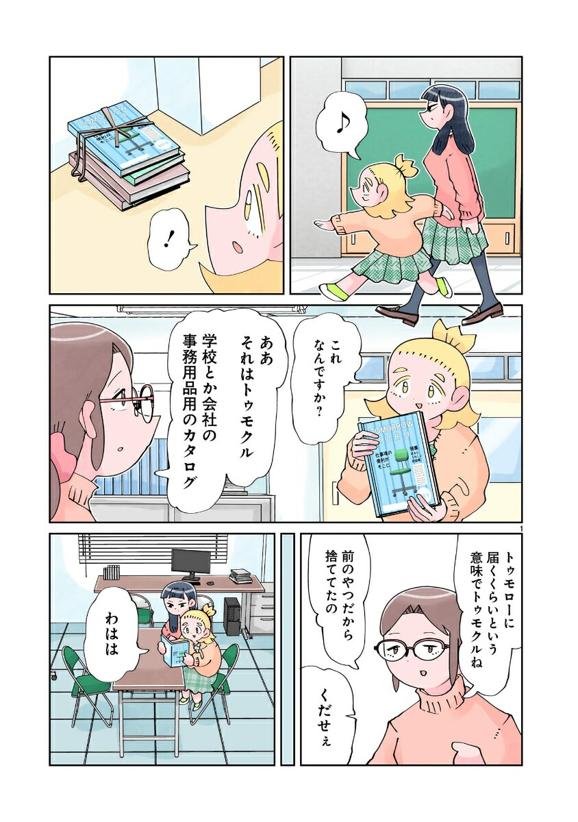 �Ȥ��ˤ���������7��[�ʤ�����]