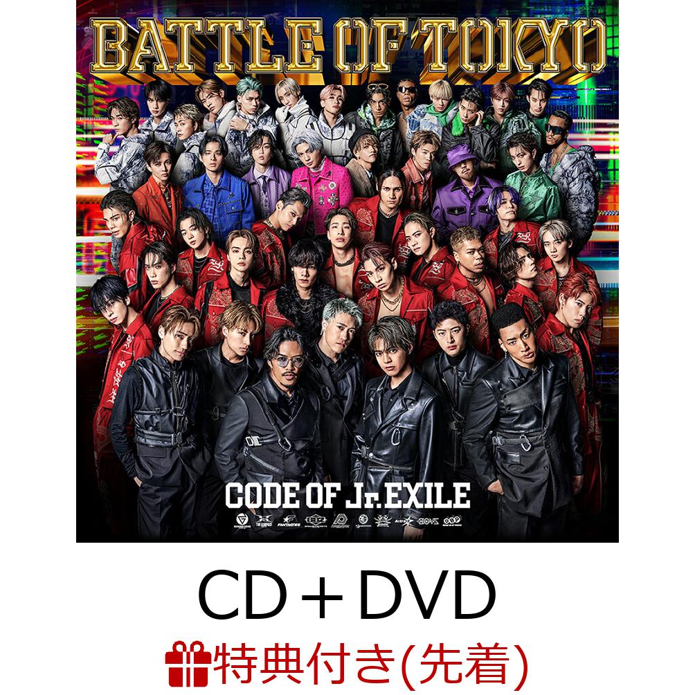 楽天ブックス: 【先着特典】BATTLE OF TOKYO CODE OF Jr.EXILE