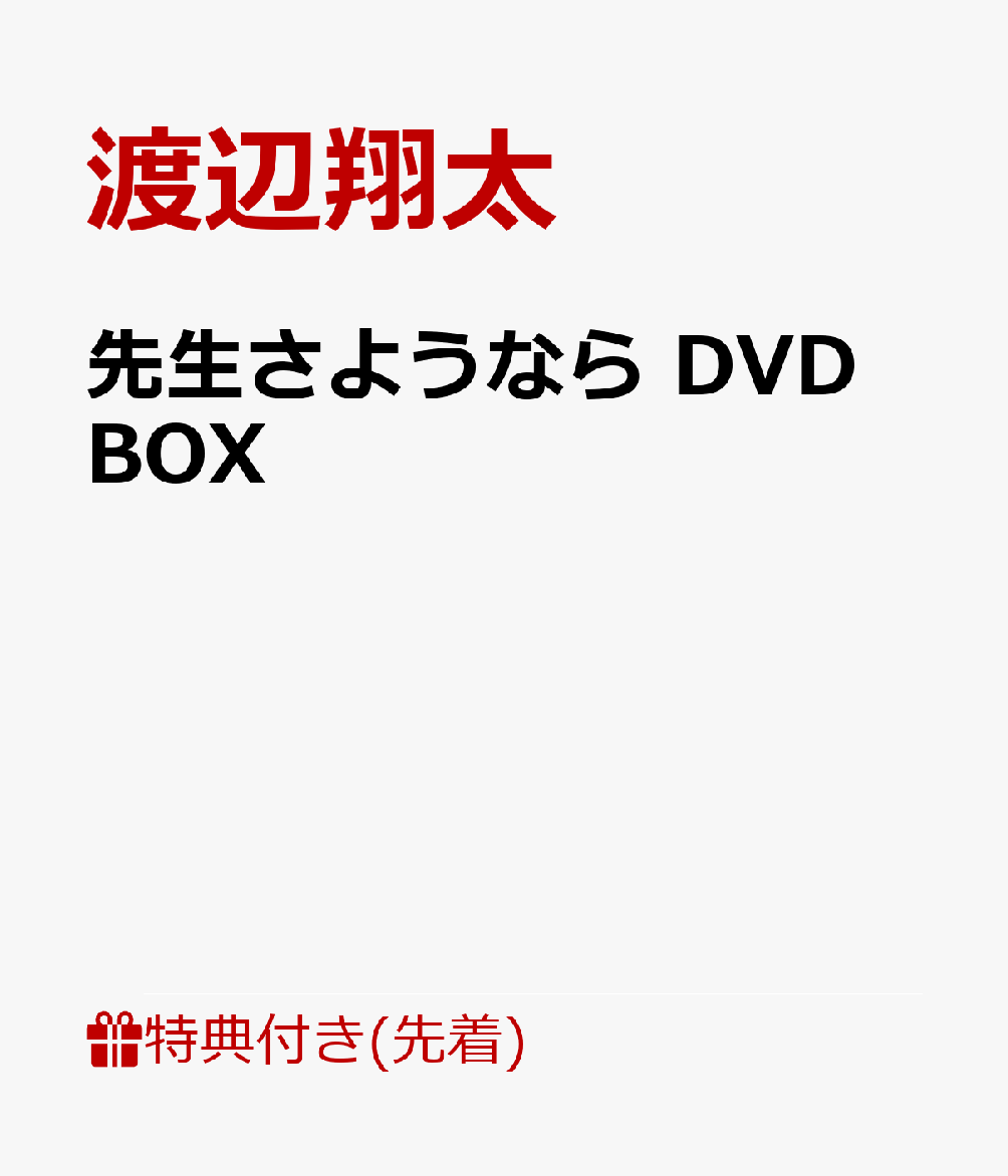 ŵ褦ʤDVDBOX(褦ʤ饪ꥸʥޥå֥å㡼դ)[]