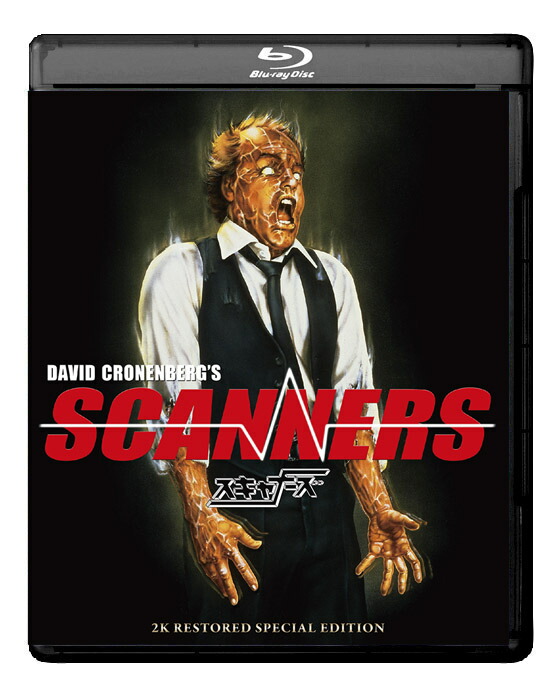 楽天ブックス スキャナーズ 2kレストア特別版 Blu Ray デヴィッド クローネンバーグ スティーヴン ラック Dvd