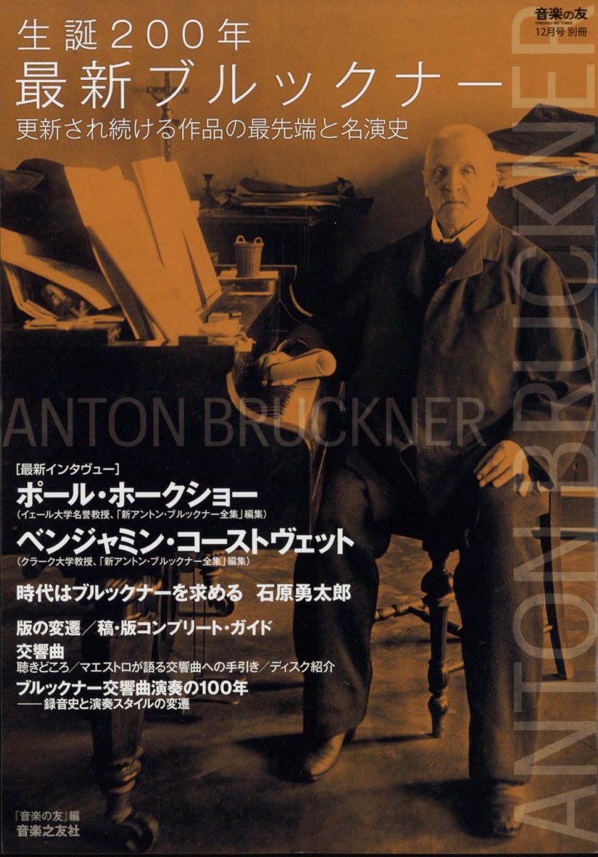 ����200ǯ�ǿ��֥�å��ʡ�2024ǯ12���[����]