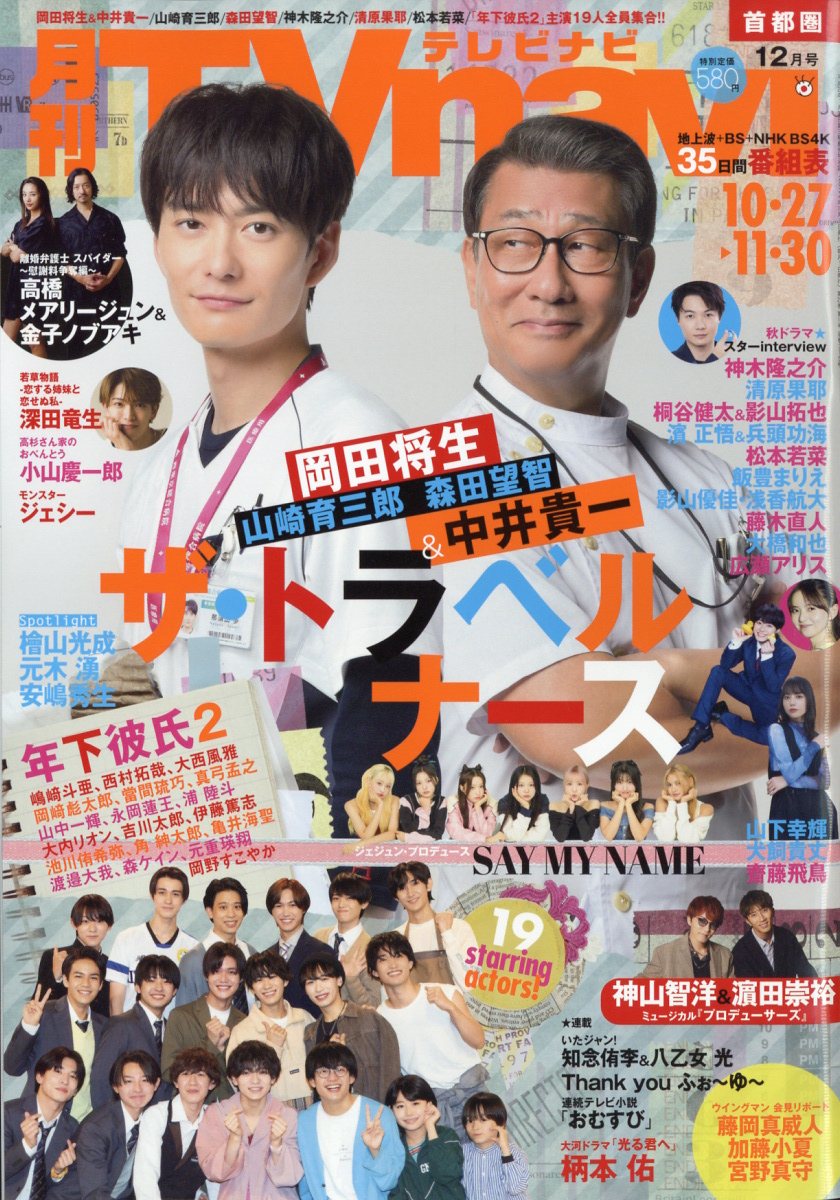 g-navi オファー 雑誌