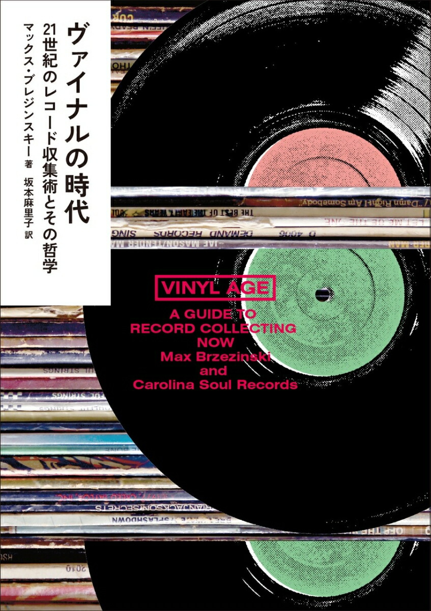 ʥλ娡21Υ쥳ɼѤȤůءele-kingbooks[ޥå֥쥸󥹥]