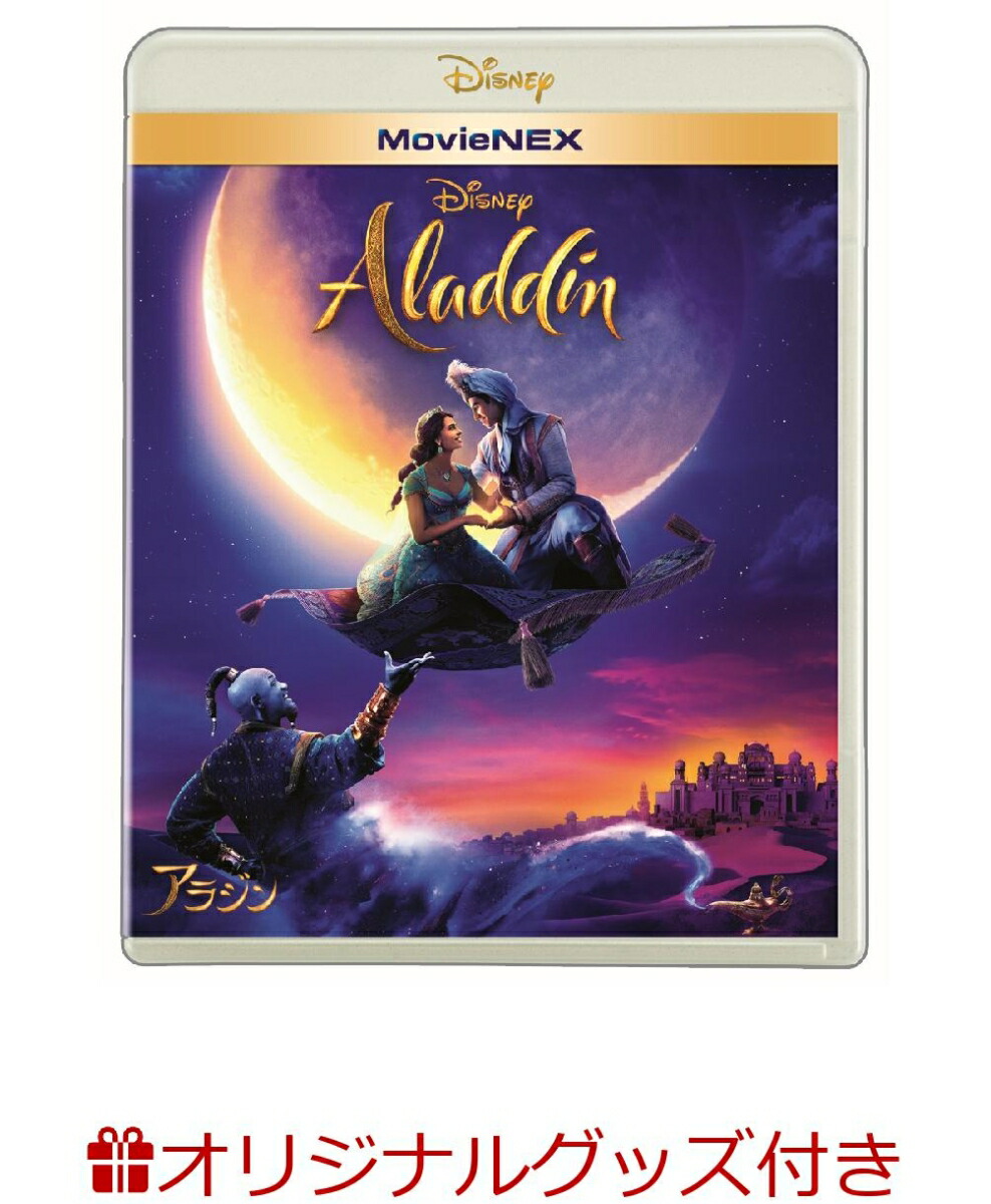 楽天ブックス アラジン Movienex ガイ リッチー メナ マスード Dvd