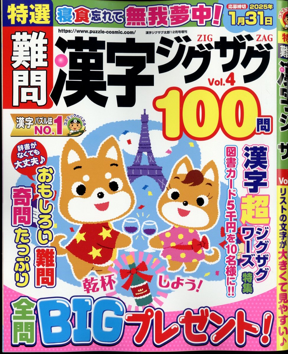 Vol.42024ǯ12[]