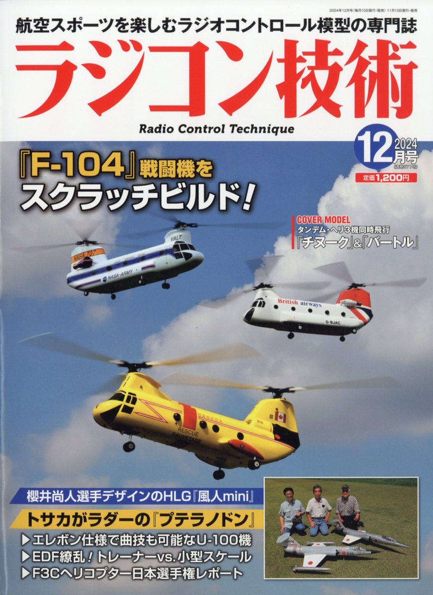 饸󵻽2024ǯ12[]