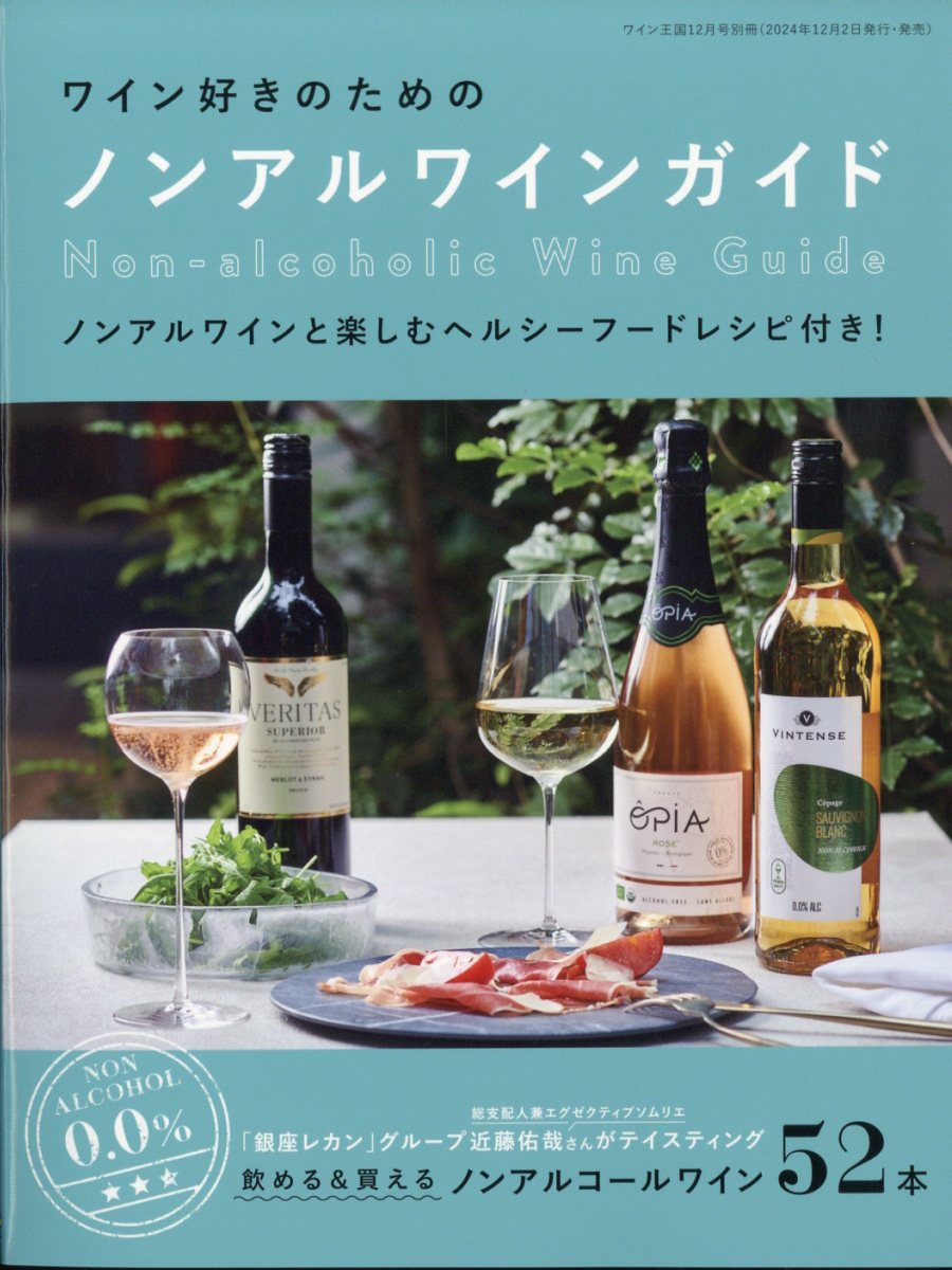 磻󹥤ΤΥΥ󥢥磻󥬥2024ǯ12[]