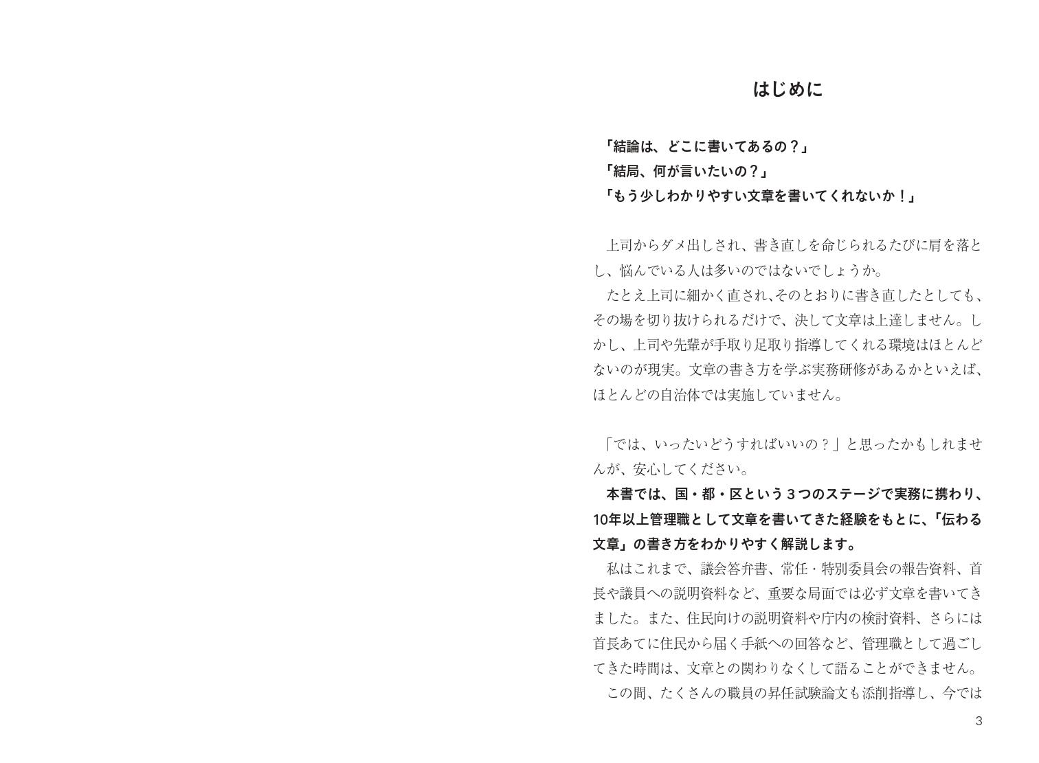 ��ȯOK��ï�⤬Ǽ������̳���������ʸ�϶���[��ƣ����]