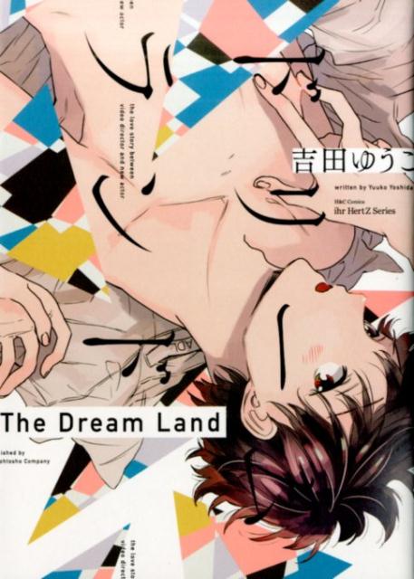 �ɥ꡼����ɡ�H��CComicsihrHertZ���꡼����[���Ĥ椦��]