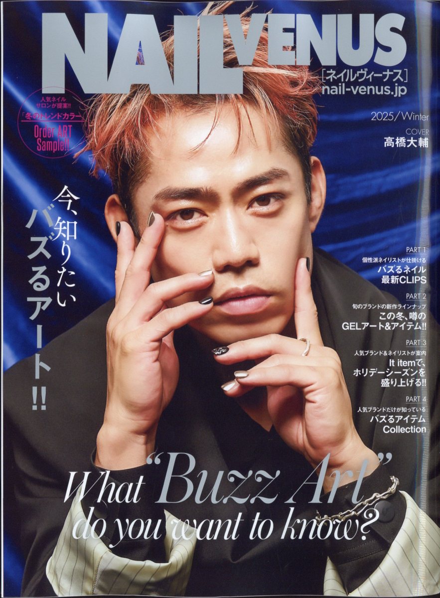 NAILVENUS(�ͥ���������ʥ�)2024ǯ12���[����]