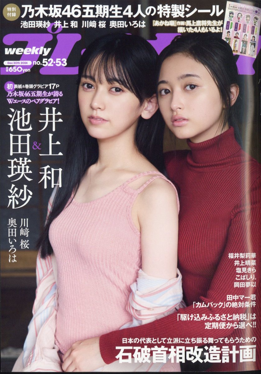 �����ץ쥤�ܡ���2024ǯ12/30��[����]