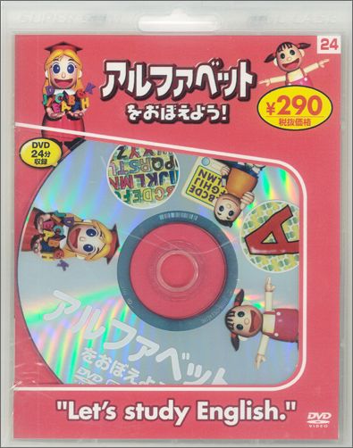 リープフロッグ　DVD10枚＋CD1枚セット　おまけ付き 楽天市場】【LeapFrog】 リープフロッグ DVD 10枚セット メガ