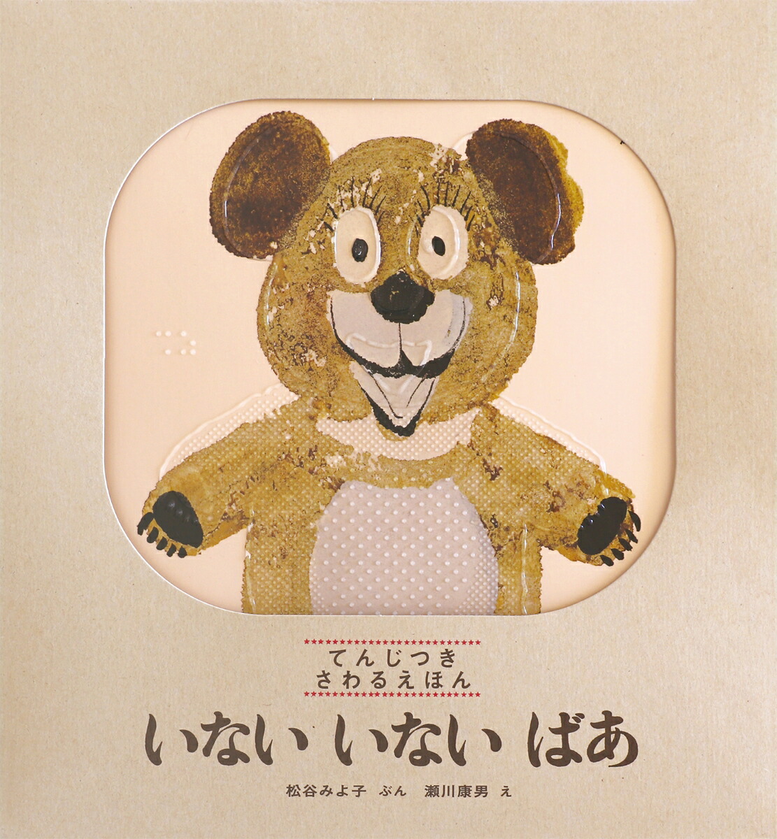 Ƥ󤸤Ĥ뤨ۤ󤤤ʤʤФ[ëߤ]
