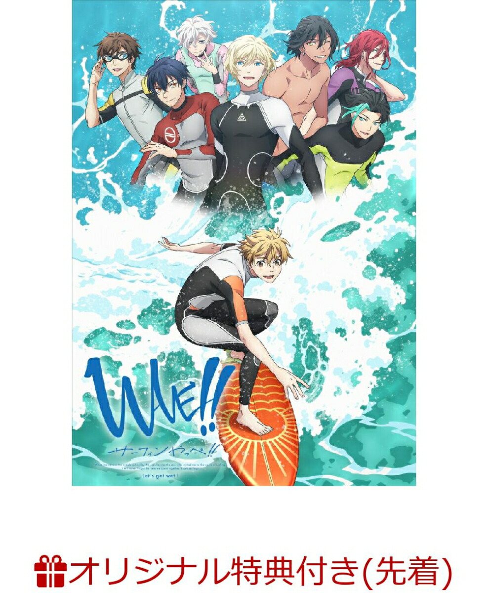 魅了 ブックス限定先着特典 Wave サーフィンやっぺ Vol 3 ハワイ編 キャラクターブロマイド2枚セット ジャケットイラストブロマイド キャラクター絵柄ブロマイド オリジナル特典 送料無料 Kidsbykanya Com