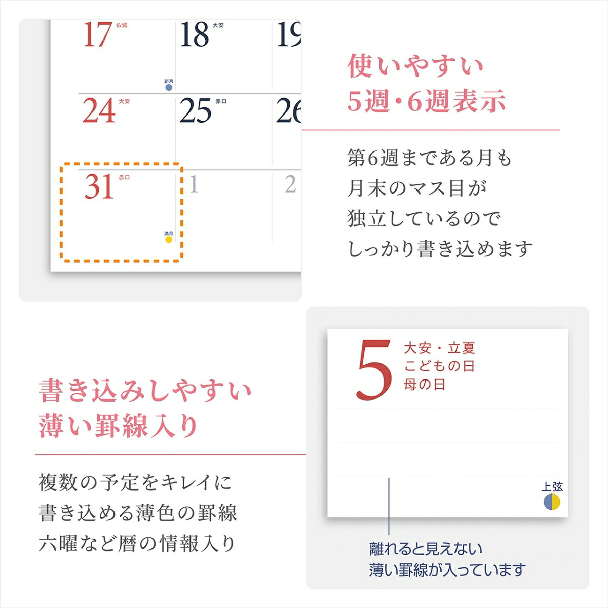 『街の灯り』2026カレンダー壁掛け風景【透明ホルダー付300×420】（写真工房カレンダー）[富井義夫]