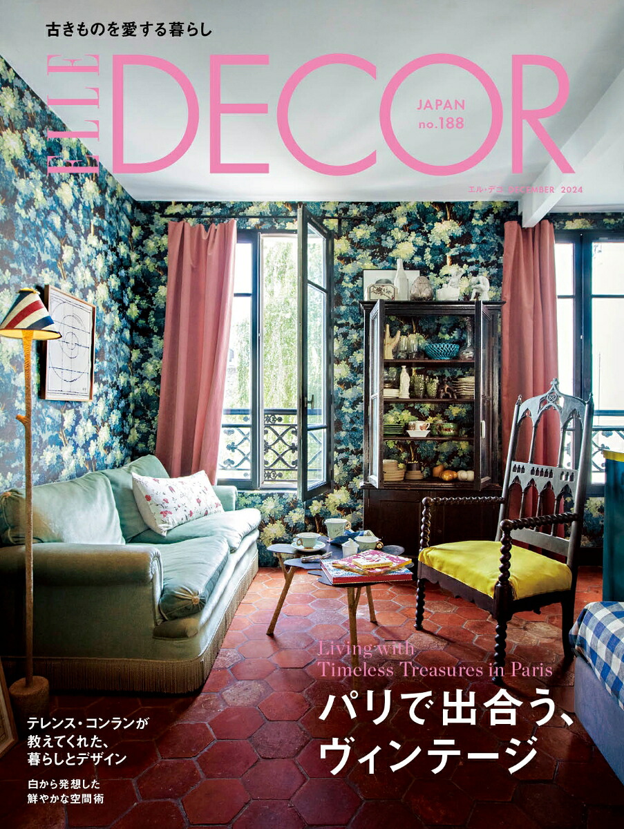 楽天ブックス: ELLE DECOR (エル・デコ) 2024年 12月号 [雑誌] - ハースト婦人画報社 - 4910019931249 : 雑誌