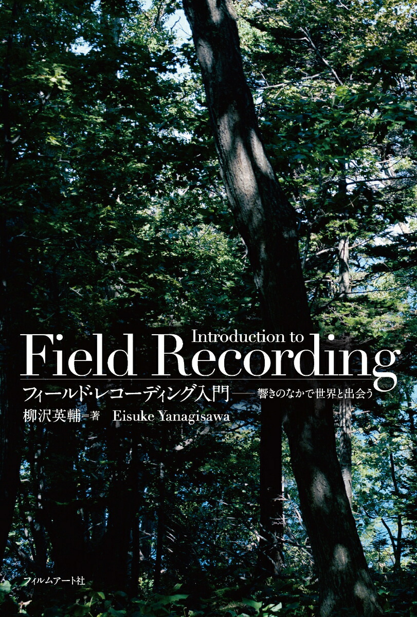 �ե�����ɡ��쥳���ǥ�����������Τʤ��������Ƚв�[��������]