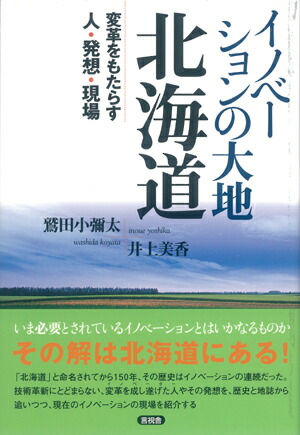 「北の達人」競合を突き放す５つの戦略 USB版(MP3音声) 専用テキスト付 楽天市場】「北の達人」競合を突き放す5つの戦略 CD・USB