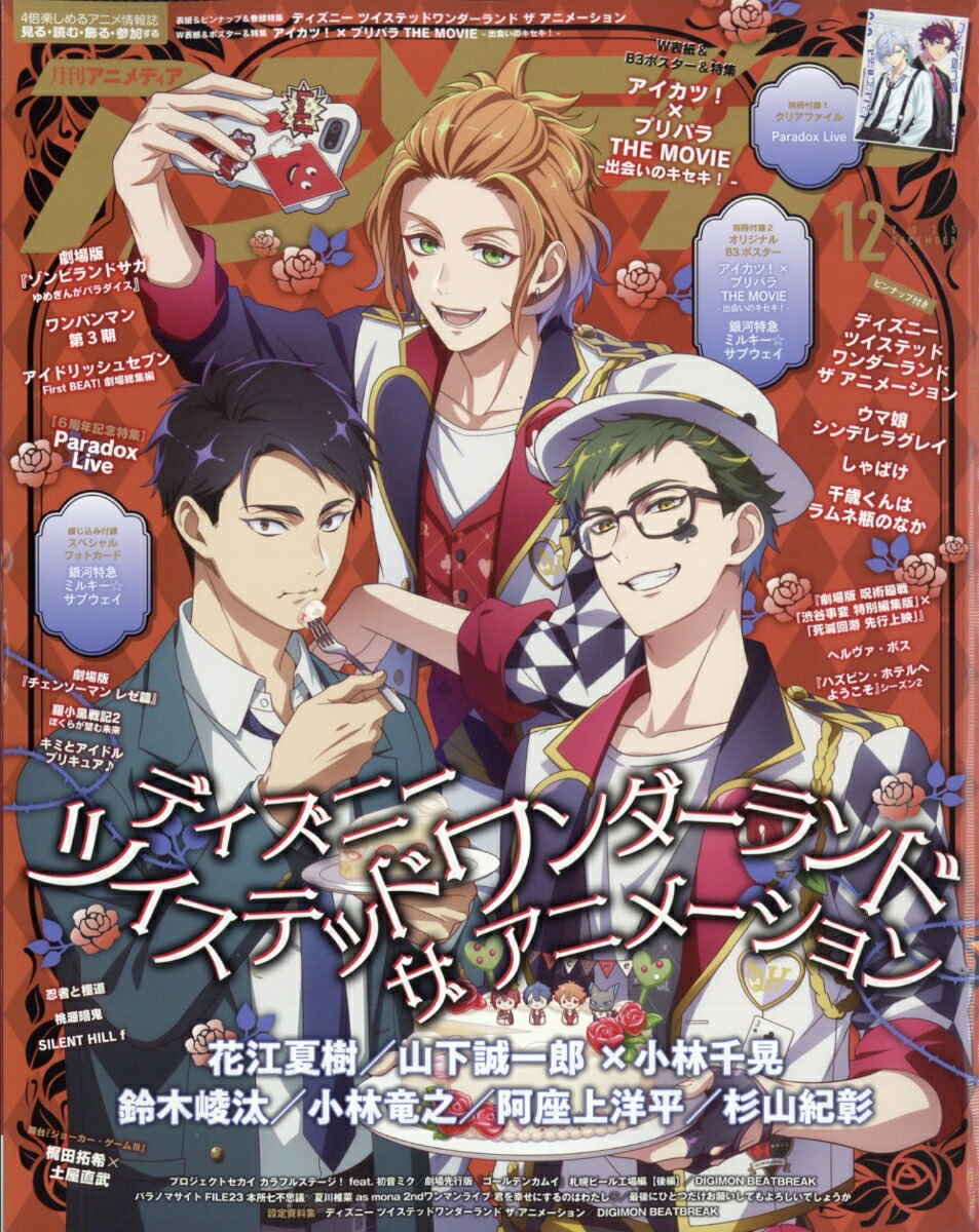 ���˥�ǥ���2025ǯ12���[����]