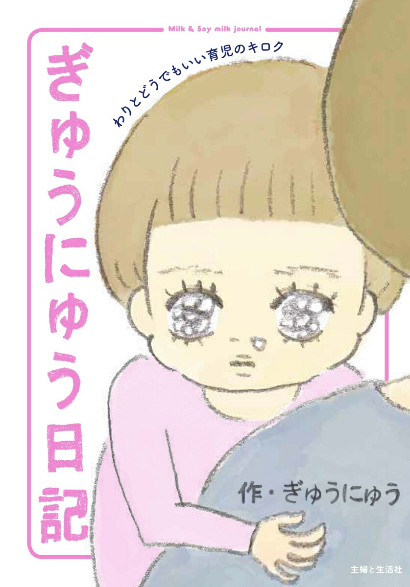 夦ˤ夦ȤɤǤ⤤Υ[夦ˤ夦]