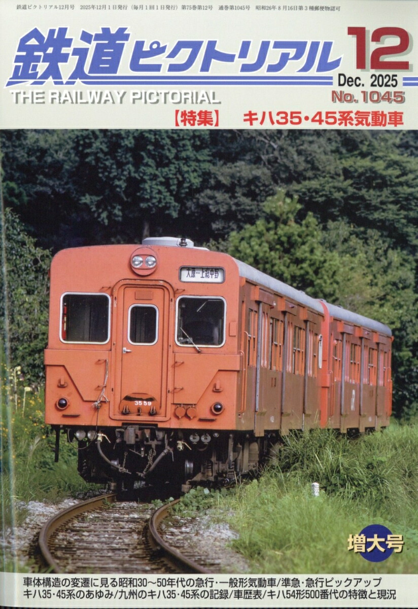 Ŵƻԥȥꥢ2025ǯ12[]