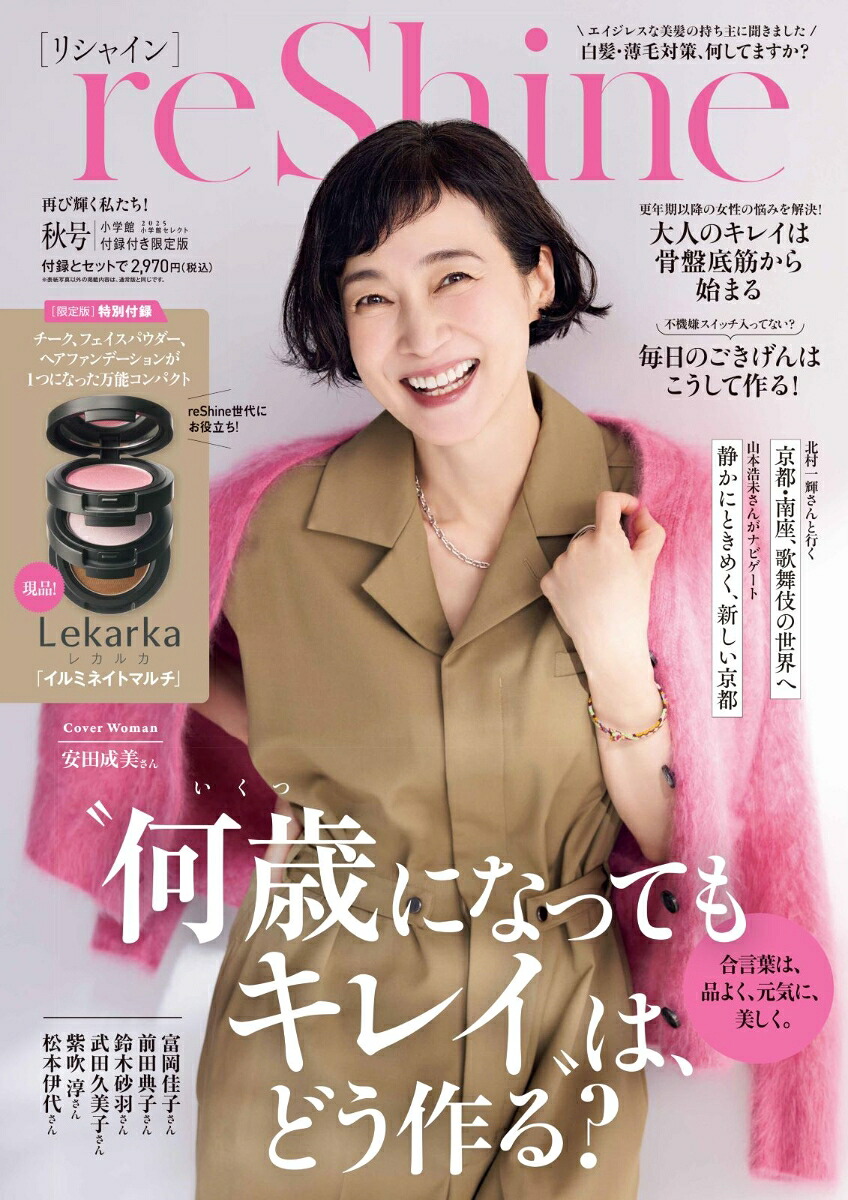 金子理江　キスカード　/70 金子理江 キスカード /70 金子理江 キスカード /70 （CATEGORY