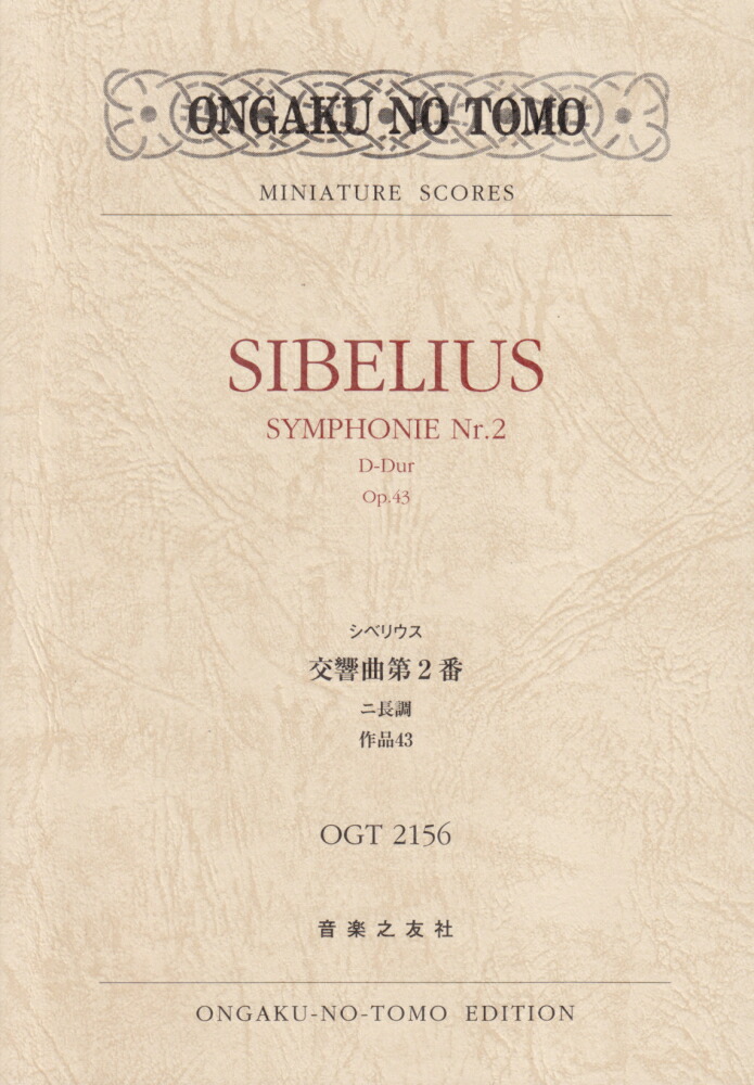 ٥ꥦ2֥ĹĴ43ʥߥ˥奢OGT2156[]