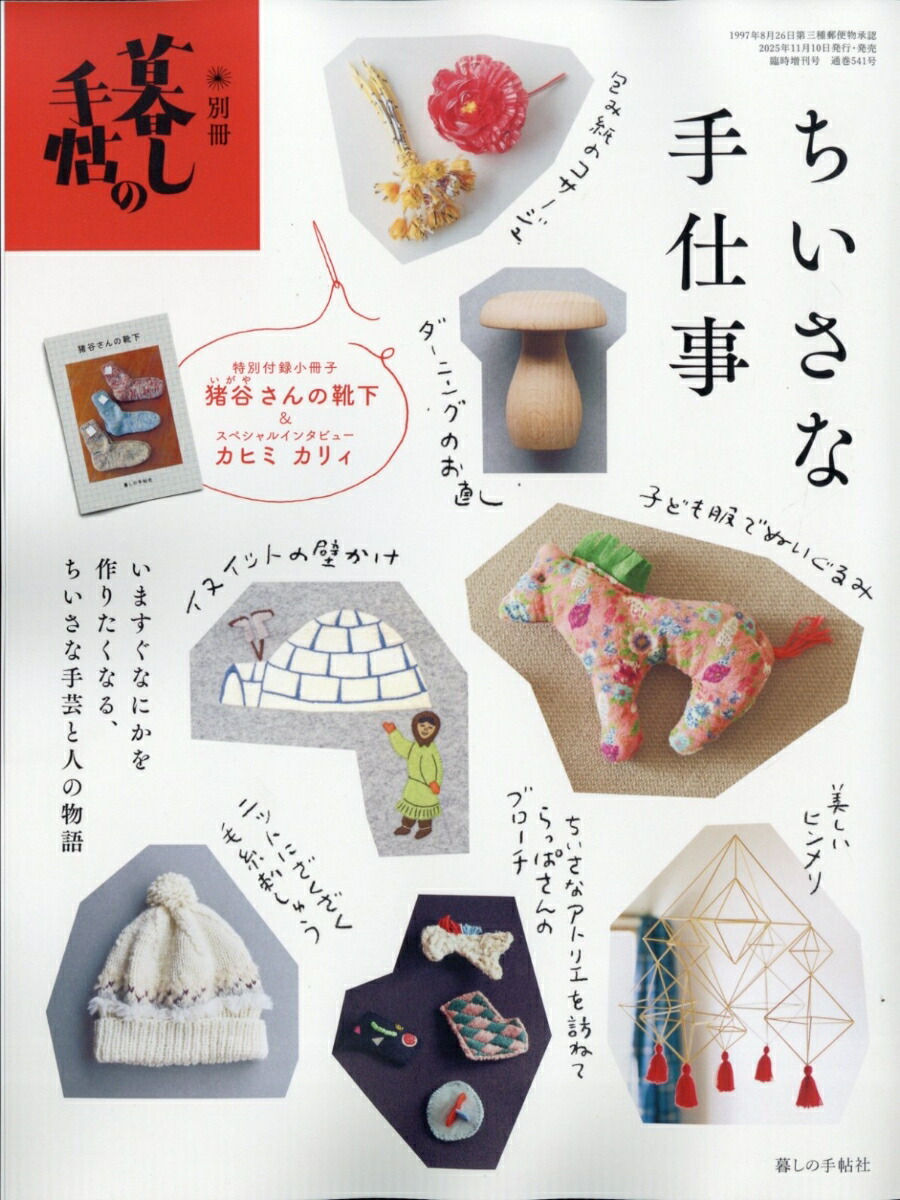 �̺��뤷�μ�ġ�������ʼ�Ż�2025ǯ12���[����]