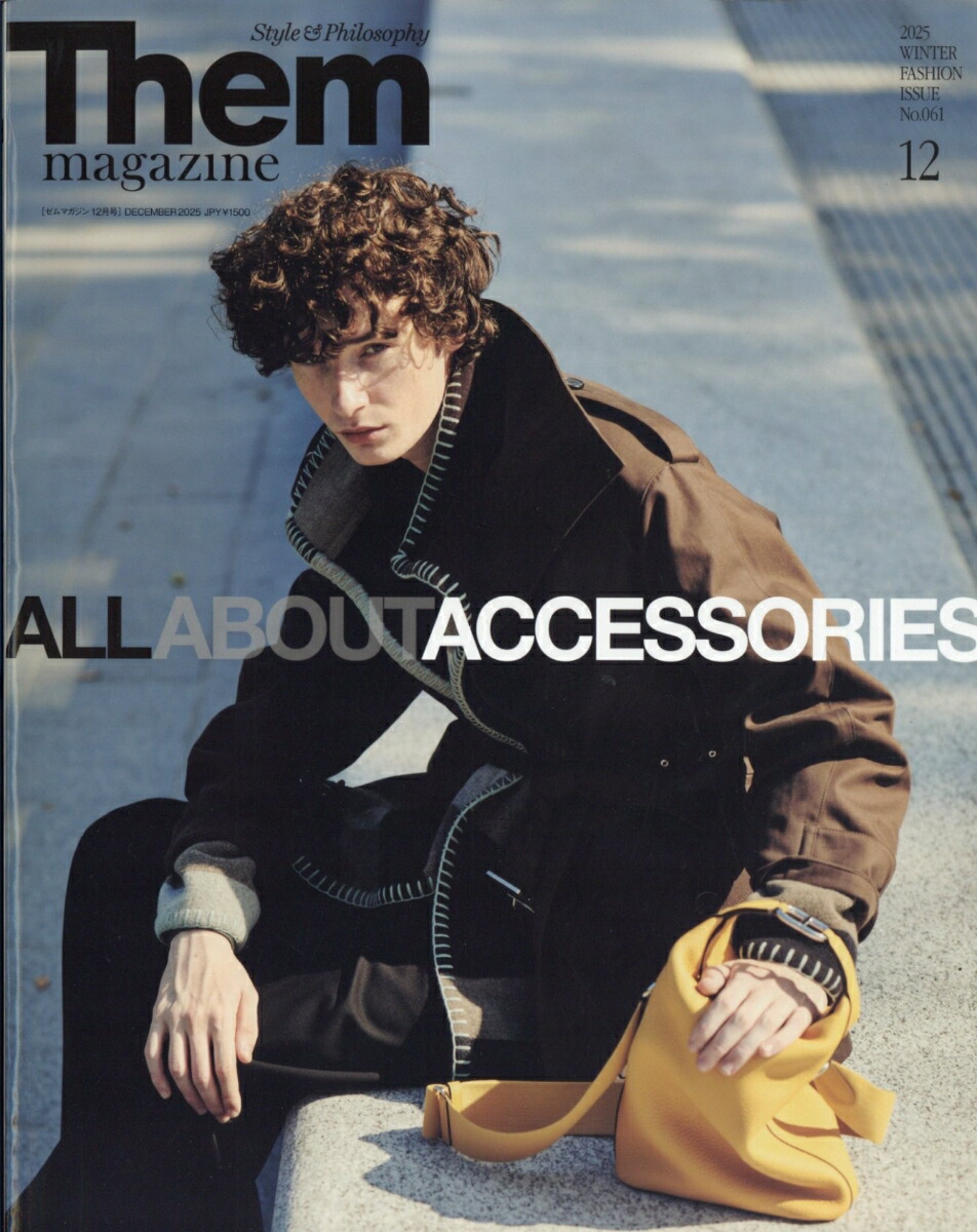 楽天ブックス: Them magazine (ゼムマガジン) 2025年 12月号 [雑誌