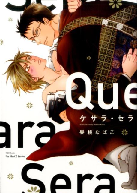 �����顦�����H��CComicsihrHertZ���꡼����[�����ʤФ�]