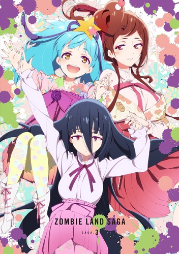 ����ӥ��ɥ���SAGA.3��Blu-ray��[�����]
