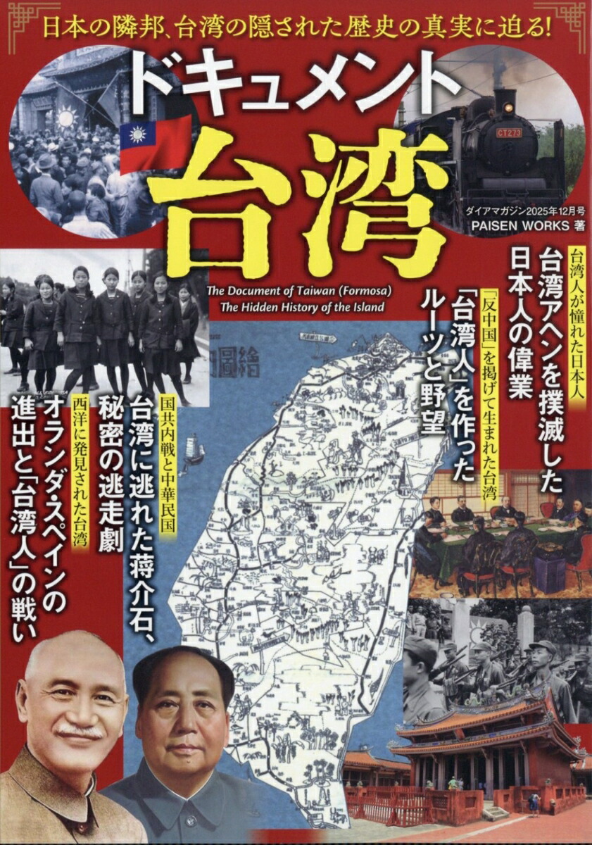 �������ޥ�����ɥ����������2025ǯ12���[����]