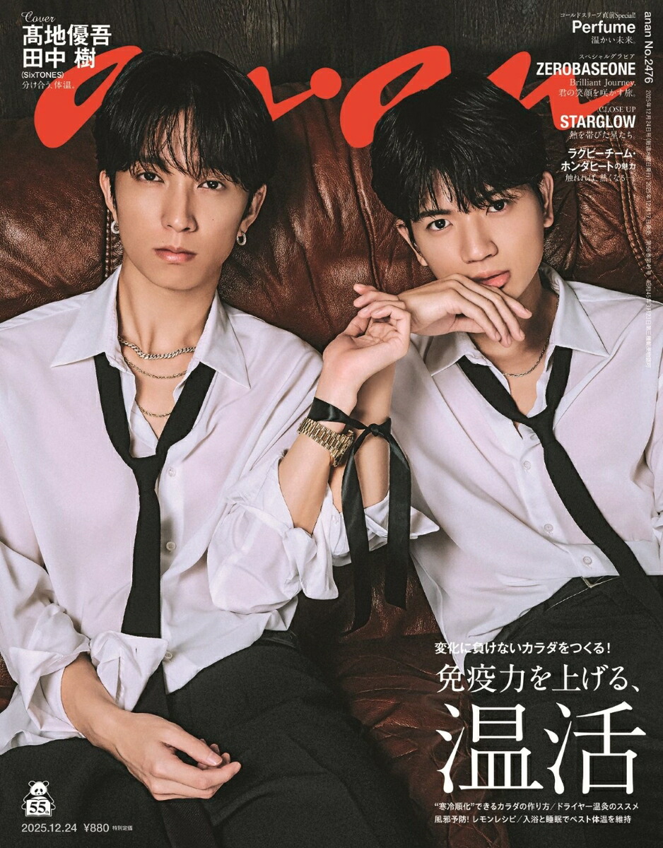 anan(���󥢥�)2476��2025ǯ12/24��[����]