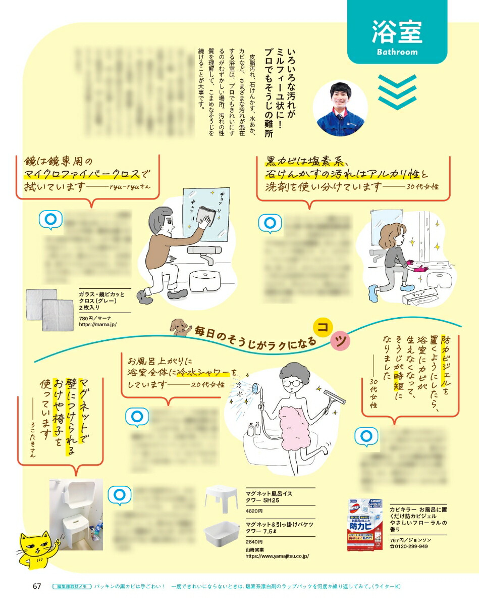 ����󥸥ڡ���2025ǯ12/17��[����]