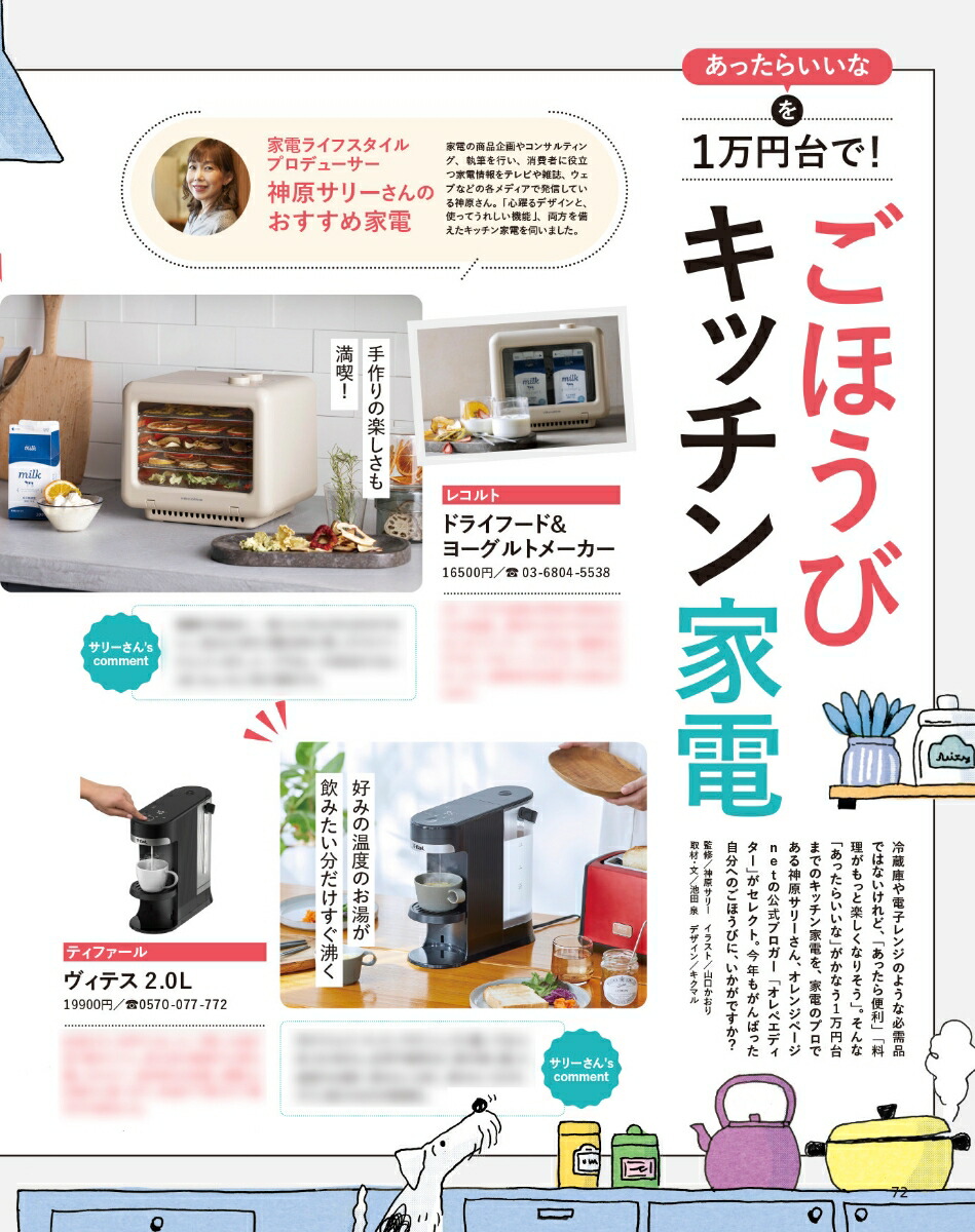 ����󥸥ڡ���2025ǯ12/17��[����]