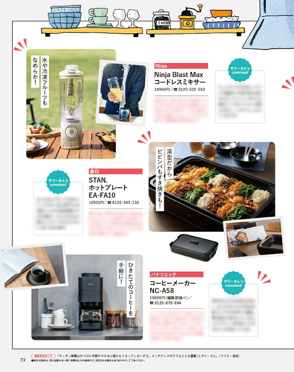 ����󥸥ڡ���2025ǯ12/17��[����]