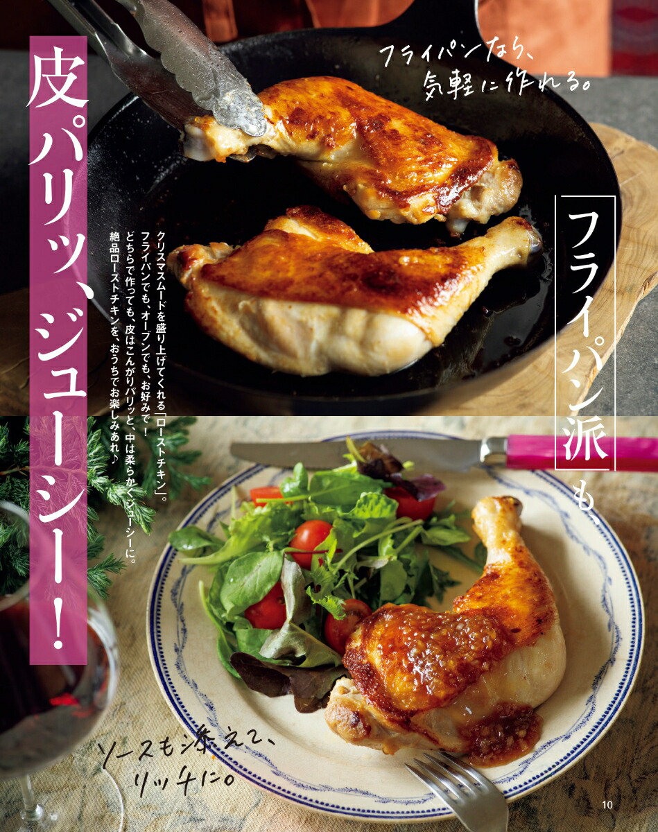 ����󥸥ڡ���2025ǯ12/17��[����]